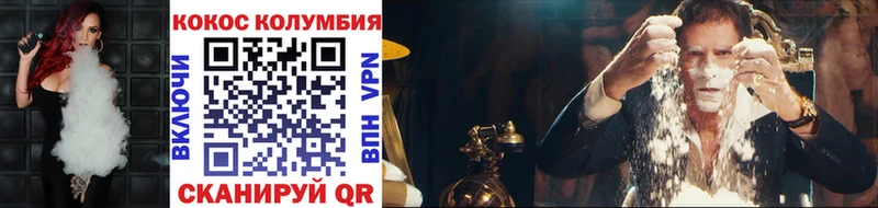 Где купить Уржум Марихуана  МЕФ  Кокаин  ГАШИШ 