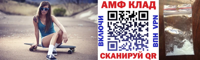 darknet состав  купить наркоту  Уржум  АМФЕТАМИН 98% 