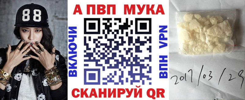 A PVP СК  как найти закладки  Уржум 