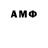 Amphetamine Premium Victoria Getenberg