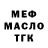 Кетамин VHQ Jason Ip