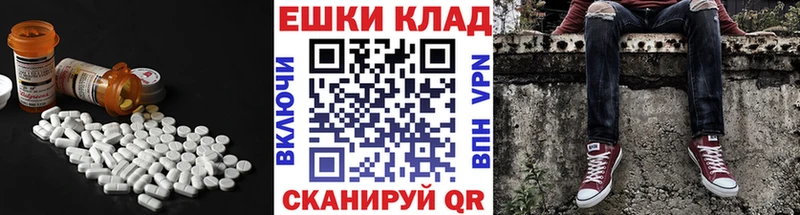 Ecstasy 250 мг  сколько стоит  MEGA вход  Уржум 
