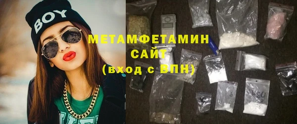 гашишное масло Новокубанск