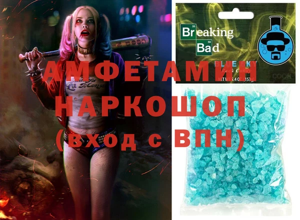 стафф Нягань