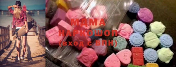 стафф Нягань
