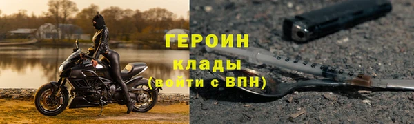 первитин Няндома