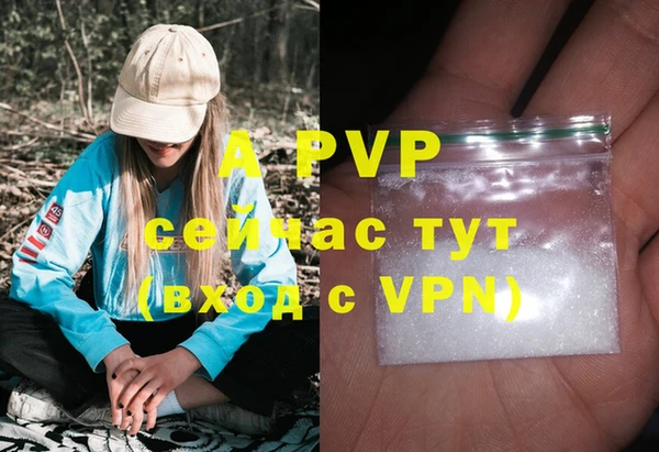 стафф Нягань