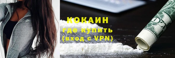стафф Нягань