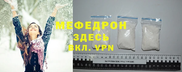 MESCALINE Покровск