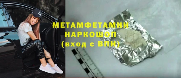 амф Новозыбков