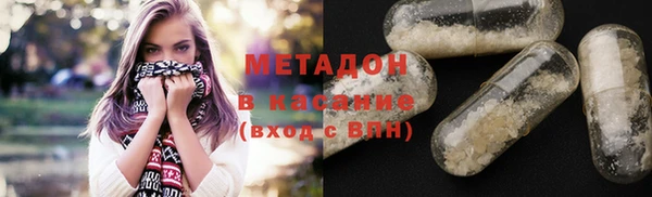 стафф Нягань