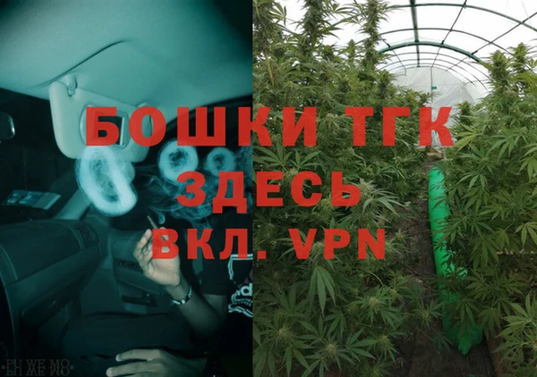 мефедрон мука Нязепетровск