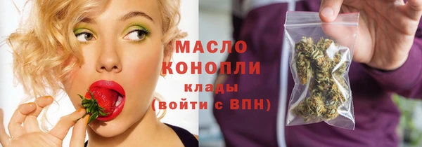 мефедрон мука Нязепетровск