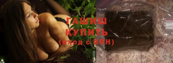 стафф Нягань
