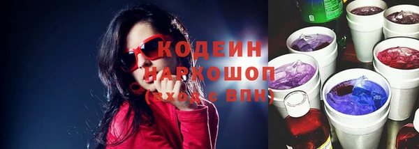 мефедрон мука Нязепетровск