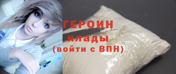 стафф Нягань