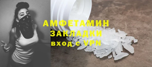 мефедрон мука Нязепетровск