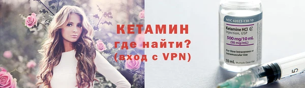 мефедрон мука Нязепетровск