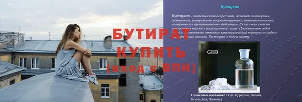 мефедрон мука Нязепетровск