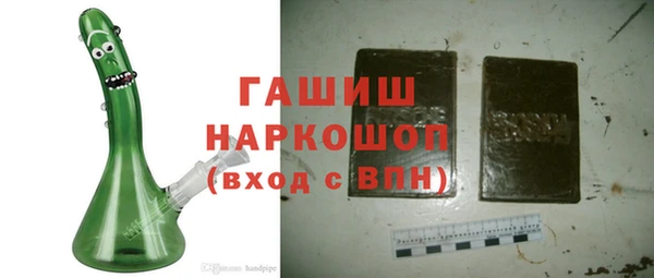 мефедрон мука Нязепетровск