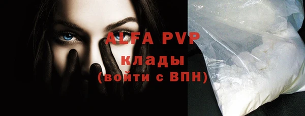 стафф Нягань