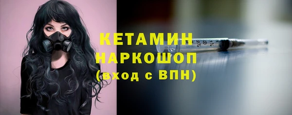 мефедрон мука Нязепетровск