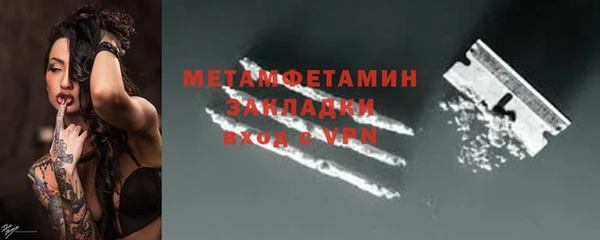 стафф Нягань
