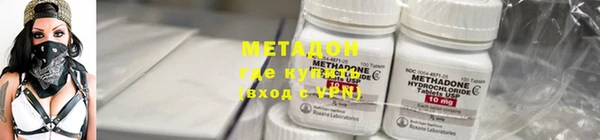 мефедрон мука Нязепетровск