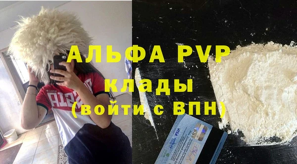 мефедрон мука Нязепетровск