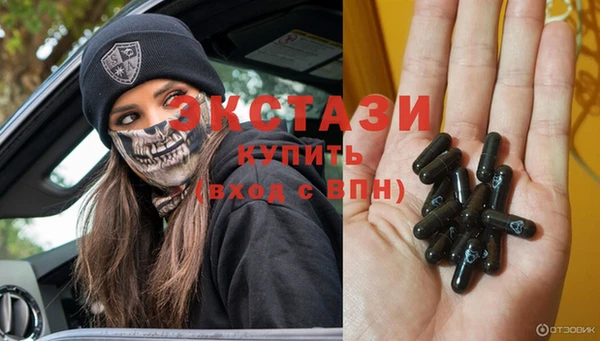 стафф Нягань