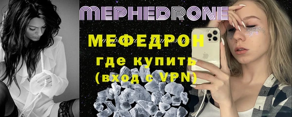 мефедрон мука Нязепетровск