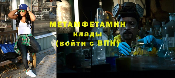 первитин Няндома