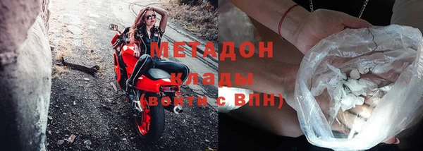 mdma Бабаево
