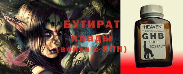 мефедрон мука Нязепетровск