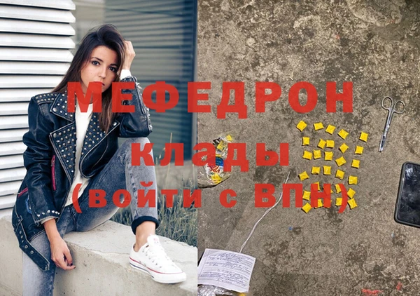 стафф Нягань