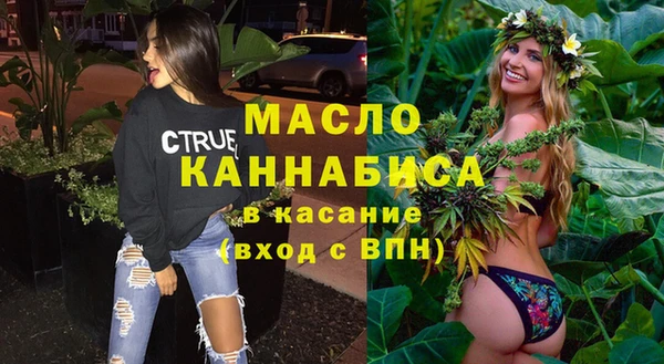 стафф Нягань