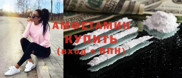 твердый Ахтубинск