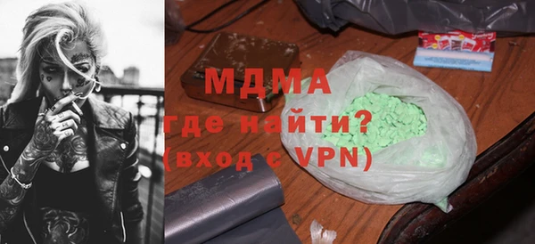 мефедрон мука Нязепетровск