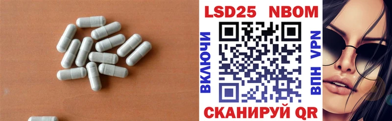LSD-25 экстази ecstasy  купить   Уржум 