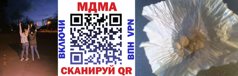 blacksprut как войти  Уржум  МДМА VHQ 