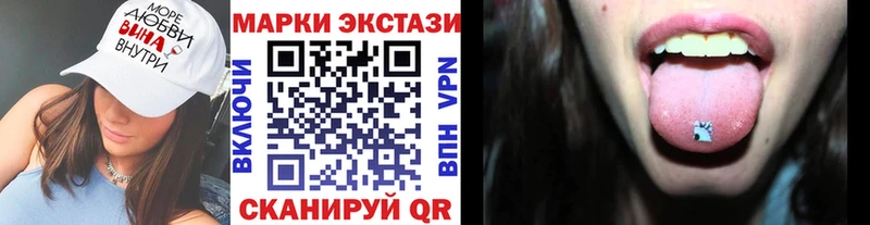 где продают   Уржум  Марки NBOMe 1,5мг 